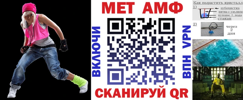 Купить  Питкяранта  Амфетамин 98% 