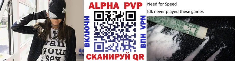 Alfa_PVP крисы CK  Купить закладки  Питкяранта 