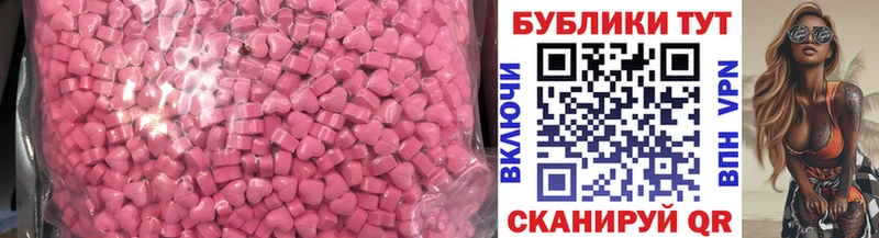 Купить  Питкяранта  ЭКСТАЗИ TESLA 