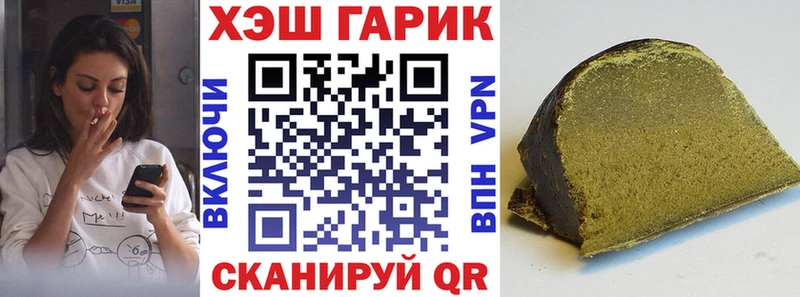 ГАШИШ Premium Питкяранта
