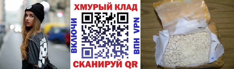 Купить  Питкяранта  ГЕРОИН хмурый 