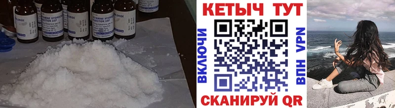 Кетамин ketamine  Купить  Питкяранта 