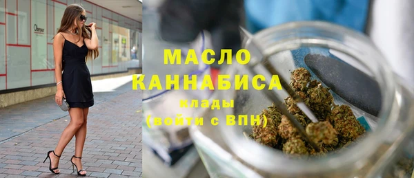 mdma Волоколамск