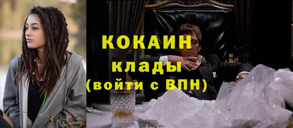 экстази Володарск