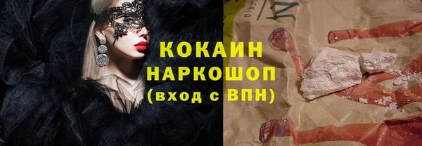 mdma Волоколамск