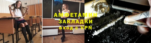 экстази Володарск