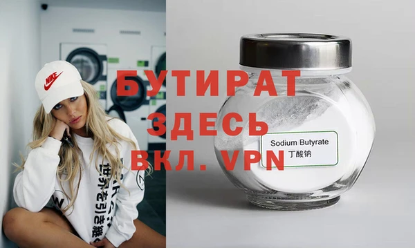mdma Волоколамск