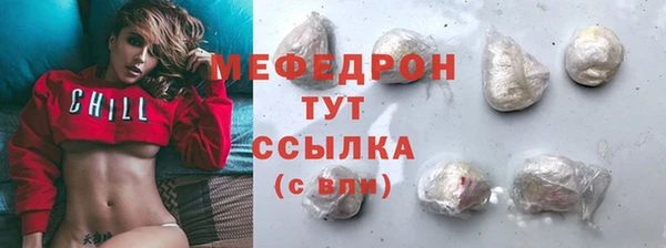 соль курить ск Волосово