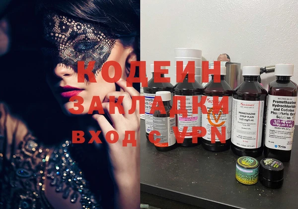 соль курить ск Волосово