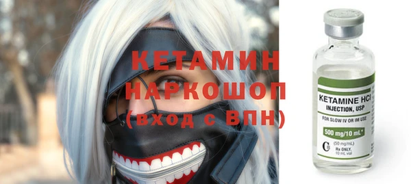 mdma Волоколамск