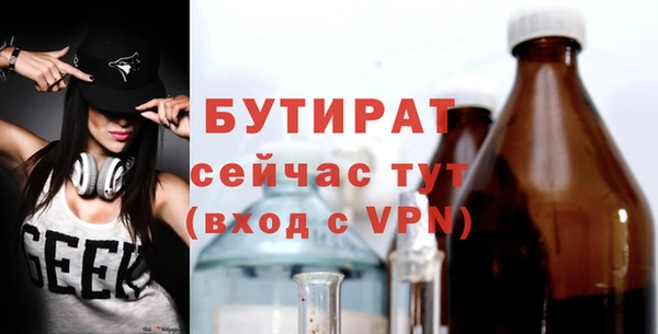 mdma Волоколамск