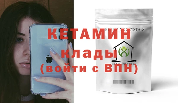 экстази Володарск