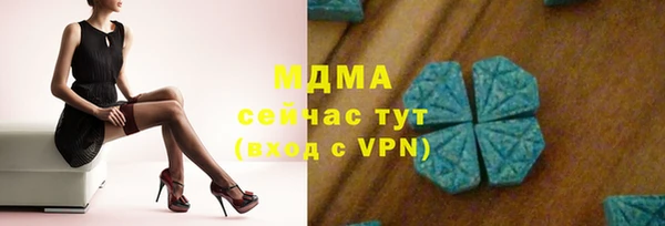 mdma Волоколамск