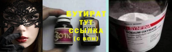 соль курить ск Волосово