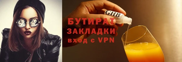 соль курить ск Волосово