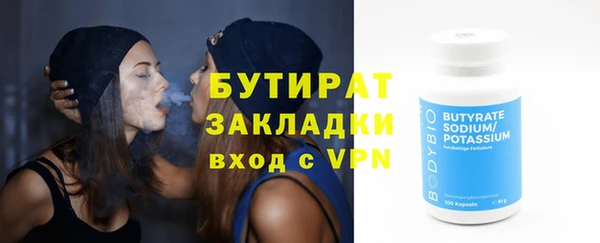 mdma Волоколамск