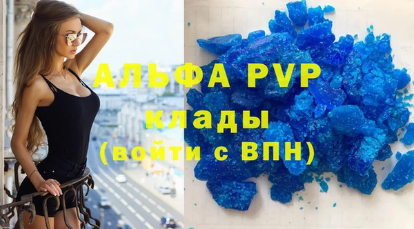 соль курить ск Волосово