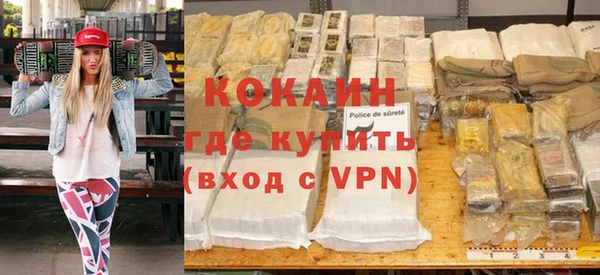 соль курить ск Волосово