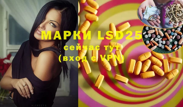 mdma Волоколамск
