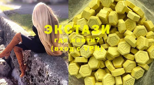 соль курить ск Волосово