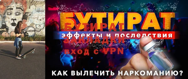 соль курить ск Волосово