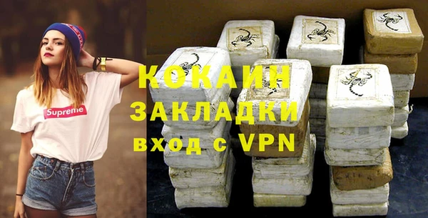 соль курить ск Волосово