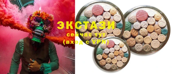экстази Володарск
