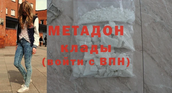 mdma Волоколамск