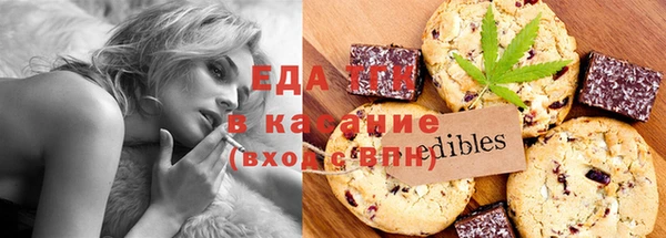 экстази Володарск