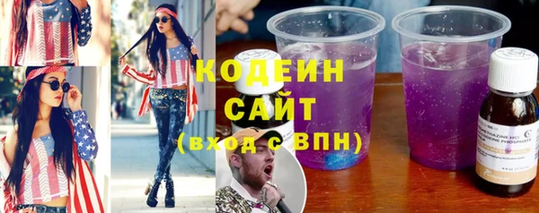 соль курить ск Волосово