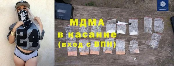 соль курить ск Волосово