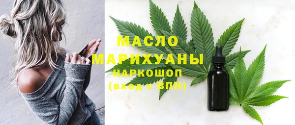 mdma Волоколамск