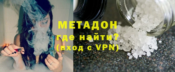 экстази Володарск