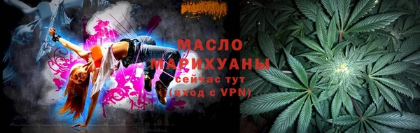 mdma Волоколамск