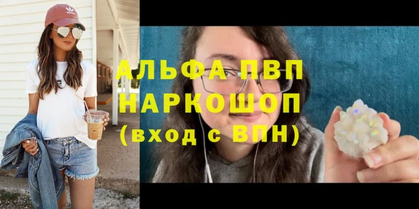 соль курить ск Волосово