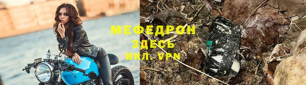 соль курить ск Волосово