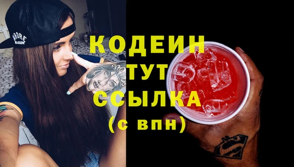 экстази Володарск