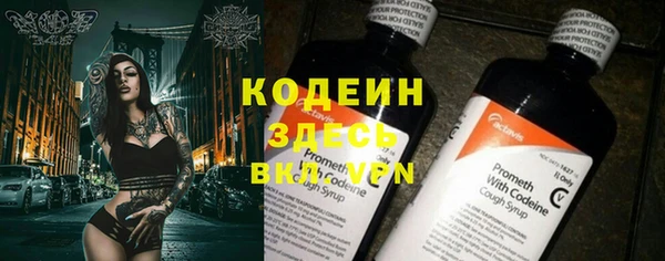 соль курить ск Волосово