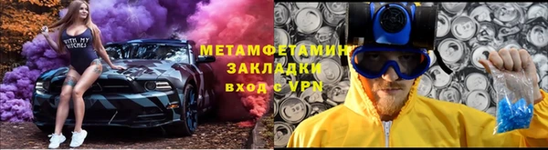 mdma Волоколамск