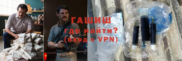 экстази Володарск