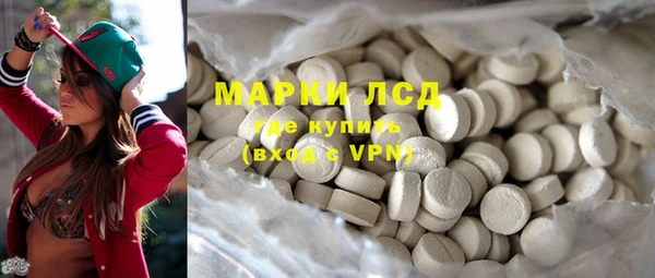 экстази Володарск