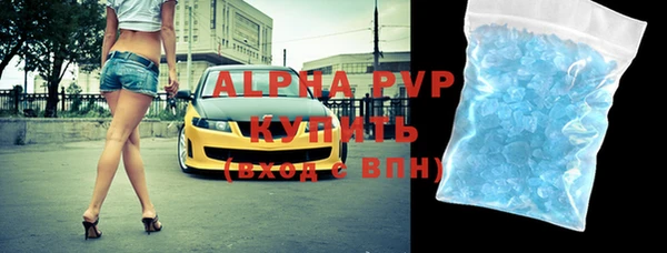 экстази Володарск