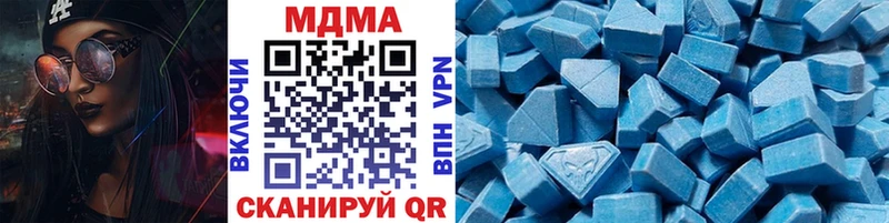 Купить где  Питкяранта  MDMA crystal 