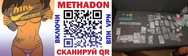 Купить где  Питкяранта  Метадон VHQ 